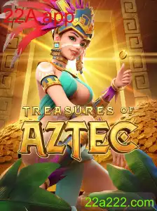 TreasuresofAztec